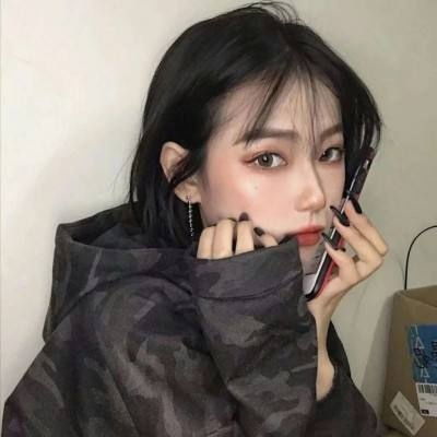  拽是我的个性