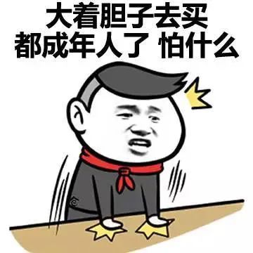 避孕套要断货啦疫情过后700万女同胞准备生娃