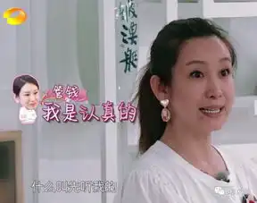  秦海璐到底做错了什么,要被全网嘲讽情商低
