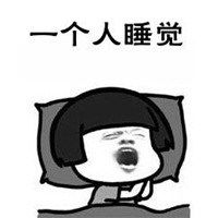 微信头像男表情图片女人
