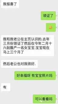  恭喜迎来第22个红线军娃祝福恭喜第588对牵手恋人