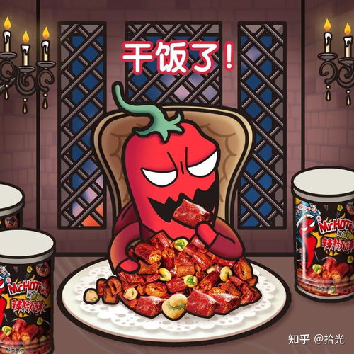  干饭头像干饭人干饭魂干饭人情侣头像