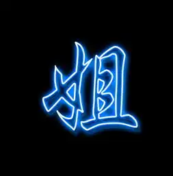  求一个只带一个姐的文字头像,背景要黑色的,哪位大神帮下忙啊