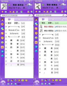找情侣头像的软件头像