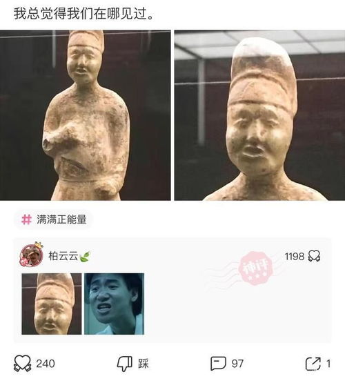  爆笑神回复有哪些东西你以为很贵,但其实很便宜