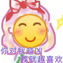 小黄脸表情大头像伤感