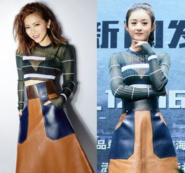  女明星撞衫日常陈乔恩欧阳娜娜谁丑谁尴尬