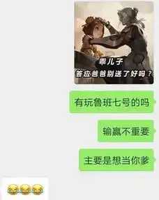 王者荣耀登录界面鲁班大师摸头杀,他对小鲁班都说了些啥 王者荣耀登录界面鲁班大师摸头杀,他对小鲁班都说了些啥