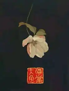  大鱼海棠,画意留芳