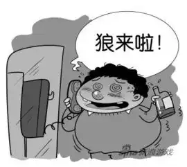  男子沉迷上网为筹网费报假警被逮捕玩家资讯