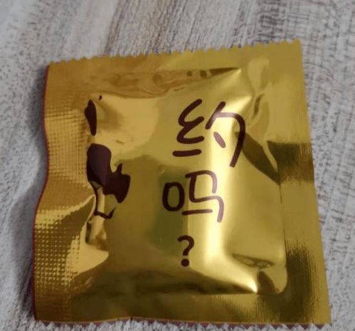  中国人餐桌上的安全套不分场合的性暗示,把我看吐了