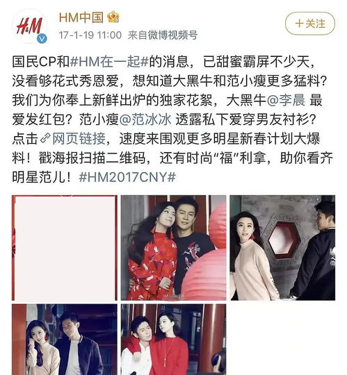  被hm青睐的明星情侣不是分手就是离婚网友调侃它没用对棉花