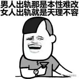  男朋友太直是种什么体验直男和直男癌的区别有哪些