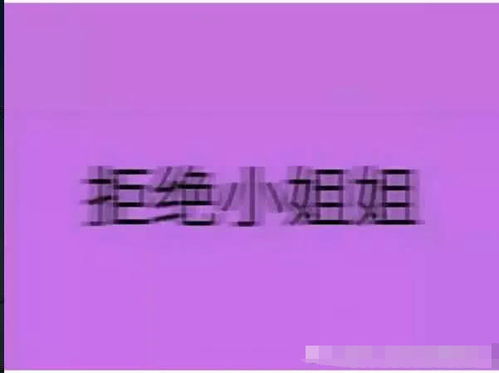  不怕被人发现的情侣头像火了,00后都在用,秀儿安排上