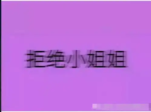  不怕被人发现的情侣头像火了,00后都在用,秀儿安排上