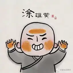 一禅小和尚情侣头像一对