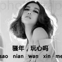  女生带字头像,黑白伤感的