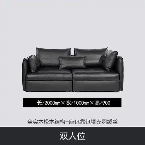  北欧羽绒真皮沙发头层牛皮黑色客厅整装现代简约小户型三人位组合