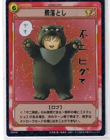 求不二周助三大绝技q版图 求不二周助三大绝技q版图