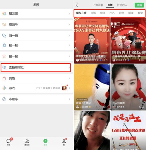  热搜第一微信又双叒叕更新除了表情会爆炸,还有这六大变化