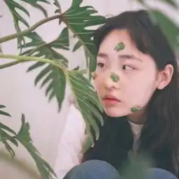  做个俗人,不碰爱情,不染烟酒