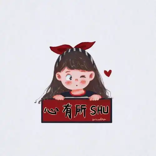  情侣头像爱你不是两三天