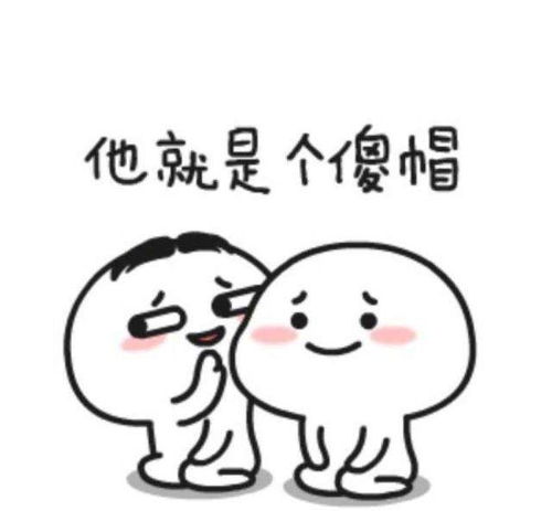  2018狗年春节情侣头像高清图可爱卡通版真的萌萌哒