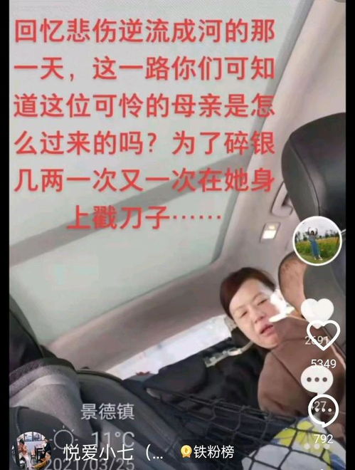  杜妈指责许妈不近人情,郭威冷静整理花草,网友满纸荒唐言