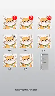  psdqq头像psd格式qq头像素材图片psdqq头像设计模板我图网