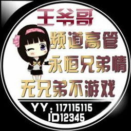  求大神帮忙制作些举牌头像