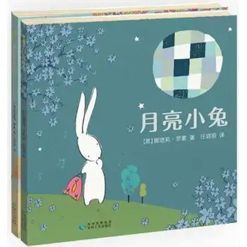  情人节和孩子一起来读读关于爱的绘本