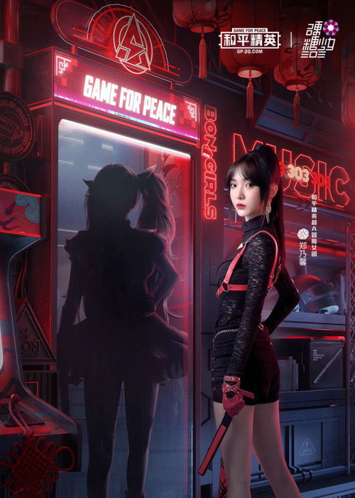  吃鸡硬糖少女有8套新衣服光子公布5张游戏原画,细思极恐