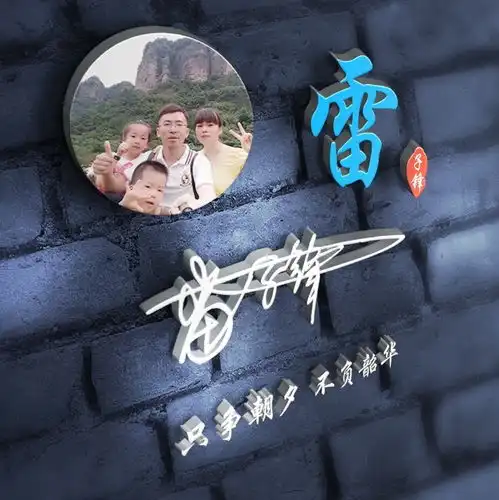  二十多张微信姓氏头像,3d签名头像,