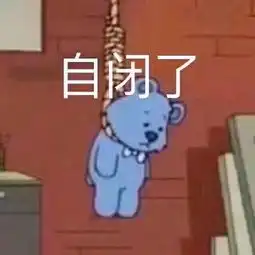  茶直男的人设在和师弟师妹网友见面后崩了