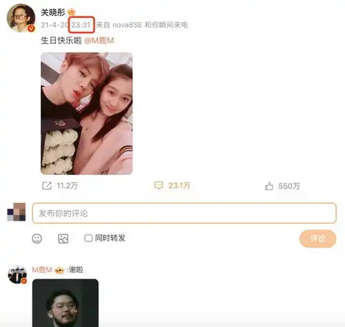 内娱低调情侣鹿晗关晓彤,卡点庆生大秀恩爱  内娱低调情侣鹿晗关晓彤,卡点庆生大秀恩爱