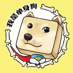 情侣头像猪头青年文明号