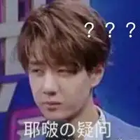  王一博蓝忘机不愧是我表情头像图片