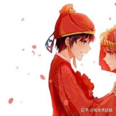  小可爱们有什么古风情头吗红色嫁衣的那种