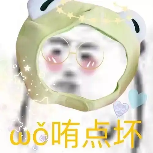  你知道情侣头像的含义吗单身狗看了都羡慕