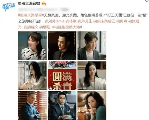  林峯又一都市情感剧将袭,星辰大海杀青,金牌导演余丁执导