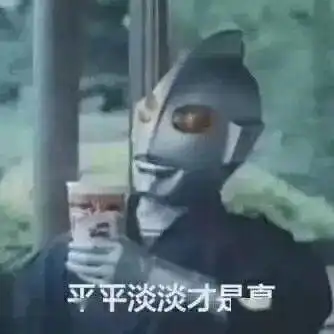  奇怪的表情增加了