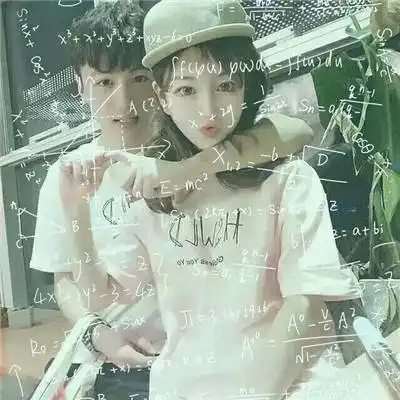  像这样的公式头像,谁有,男女都可以