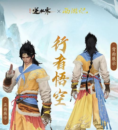  实惨星爷经典电影大话西游要被00后导演翻拍网友辣眼睛