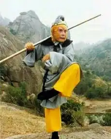  跪求六小龄童版本的孙悟空高清图片