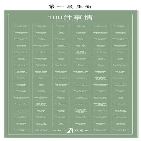 找情侣头像的另一张日历