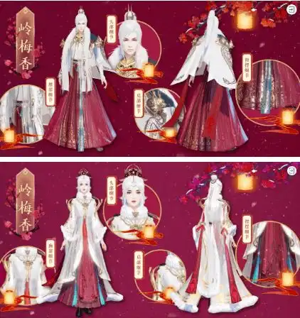  倩女幽魂2021年1月21日更新公告