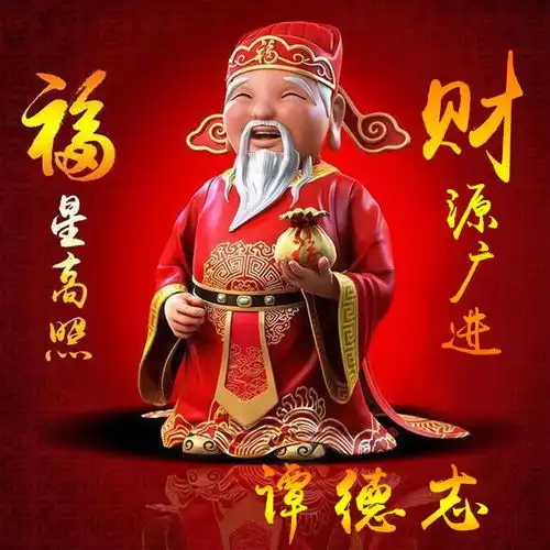 2021牛气冲天喜庆微信头像,高清精致签名头像,有你的名字吗