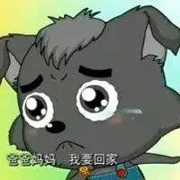  懒羊羊喜羊羊头像微信头像图片大全