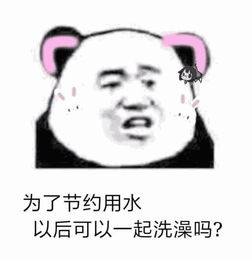  熊猫头表情包专注斗图二十年,没怕过谁