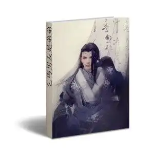 乞丐男友是弟弟  乞丐男友是弟弟